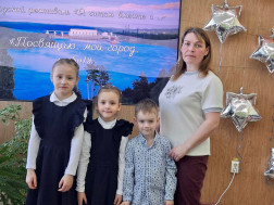 Фестиваль "Посвящаю, мой город, тебе!".